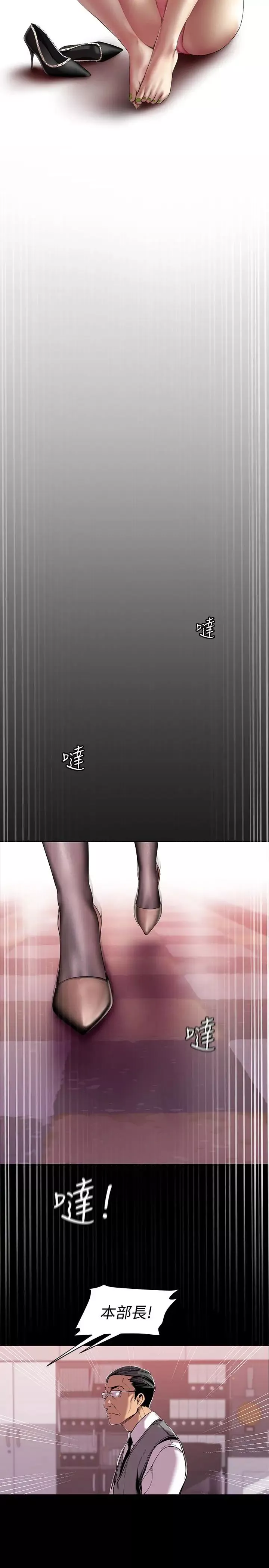 美麗新世界第56話-總是浮現和豪承做的畫面