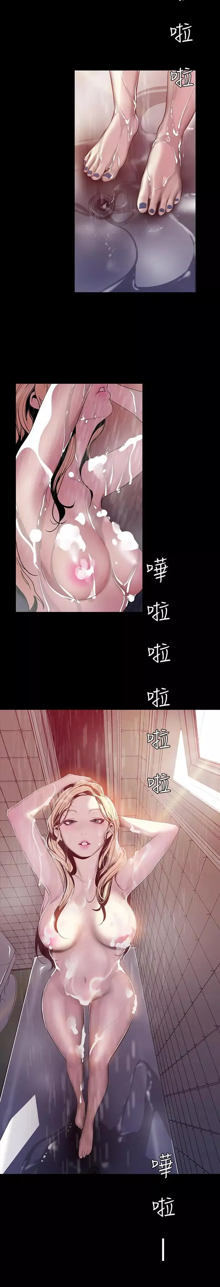 美麗新世界第62話-挖角的真正原因