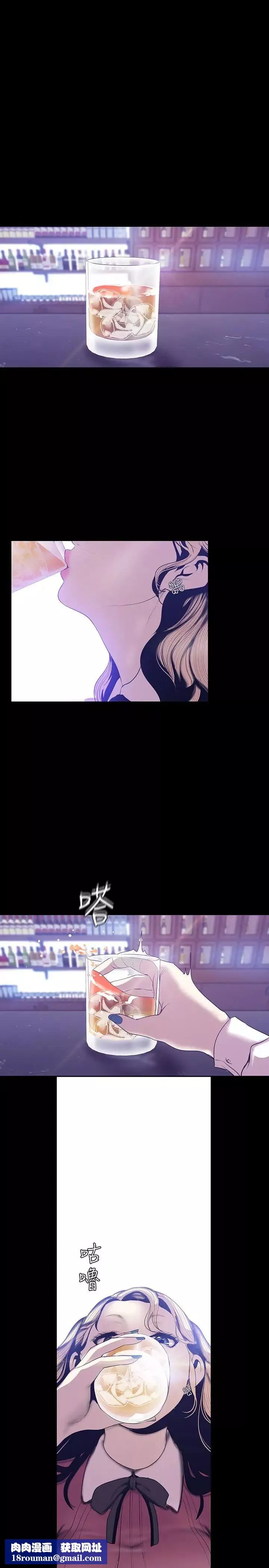 美麗新世界第65話-來玩玩這個男人吧