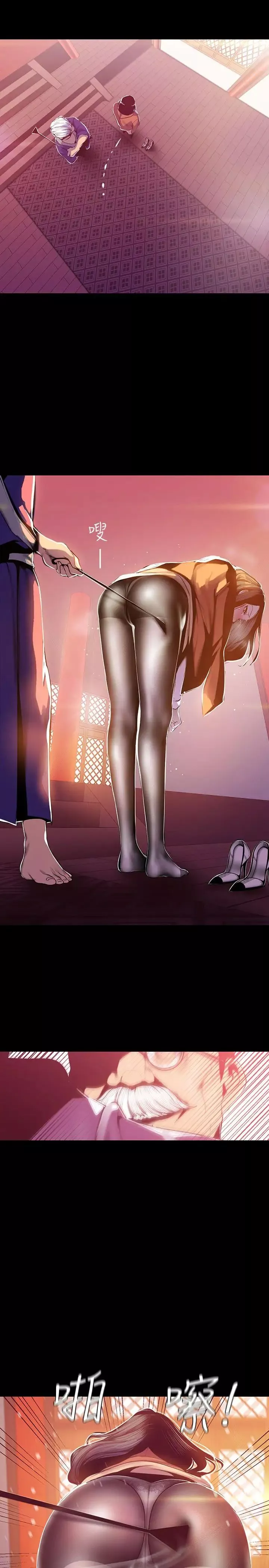 美麗新世界第68話-受到侮辱的副社長