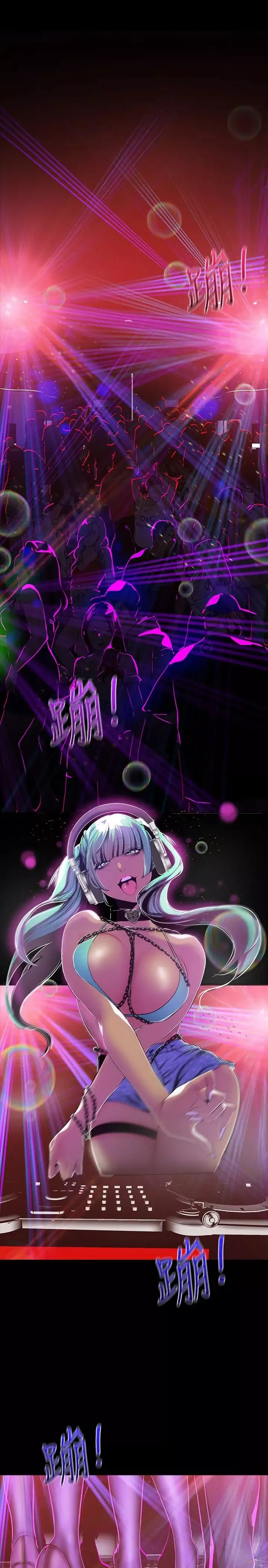美麗新世界第76話-傳來觸感的熱舞