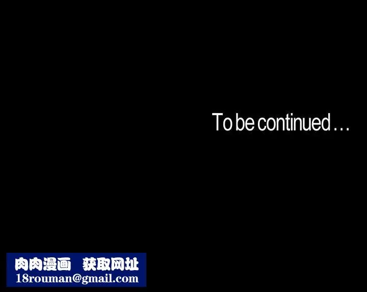 美麗新世界第81話-廢話少說，做就對了