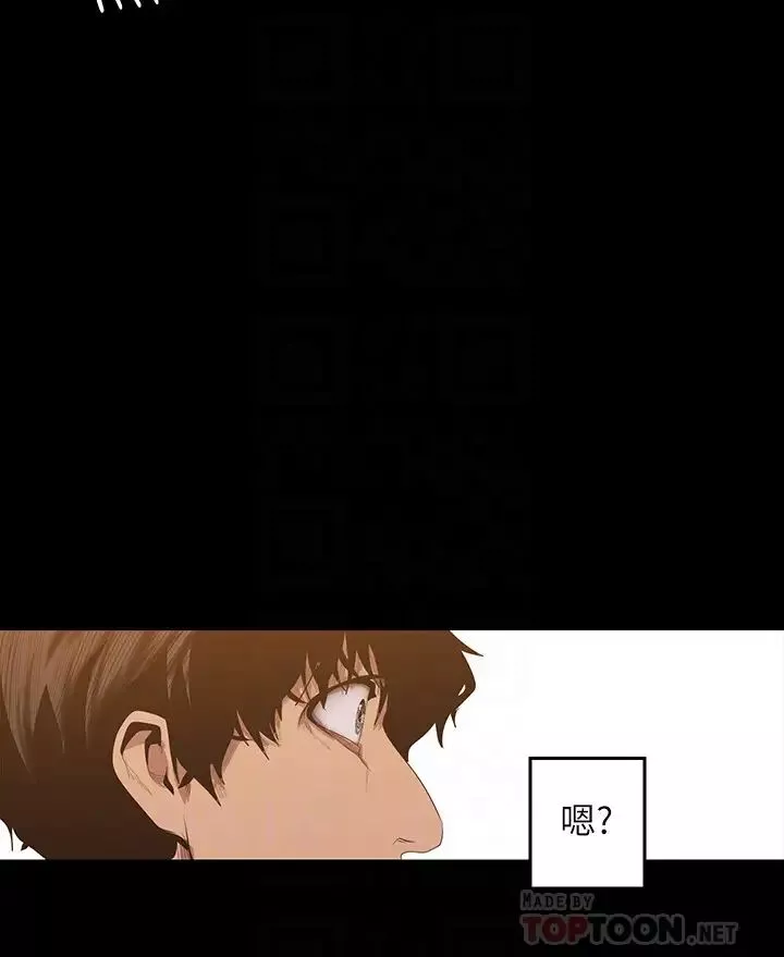 美麗新世界第91話-撲倒豪承的貞淑