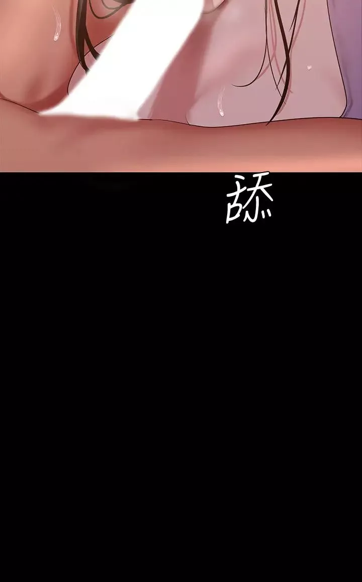 美麗新世界第92話-服從的態度讓我更興奮…