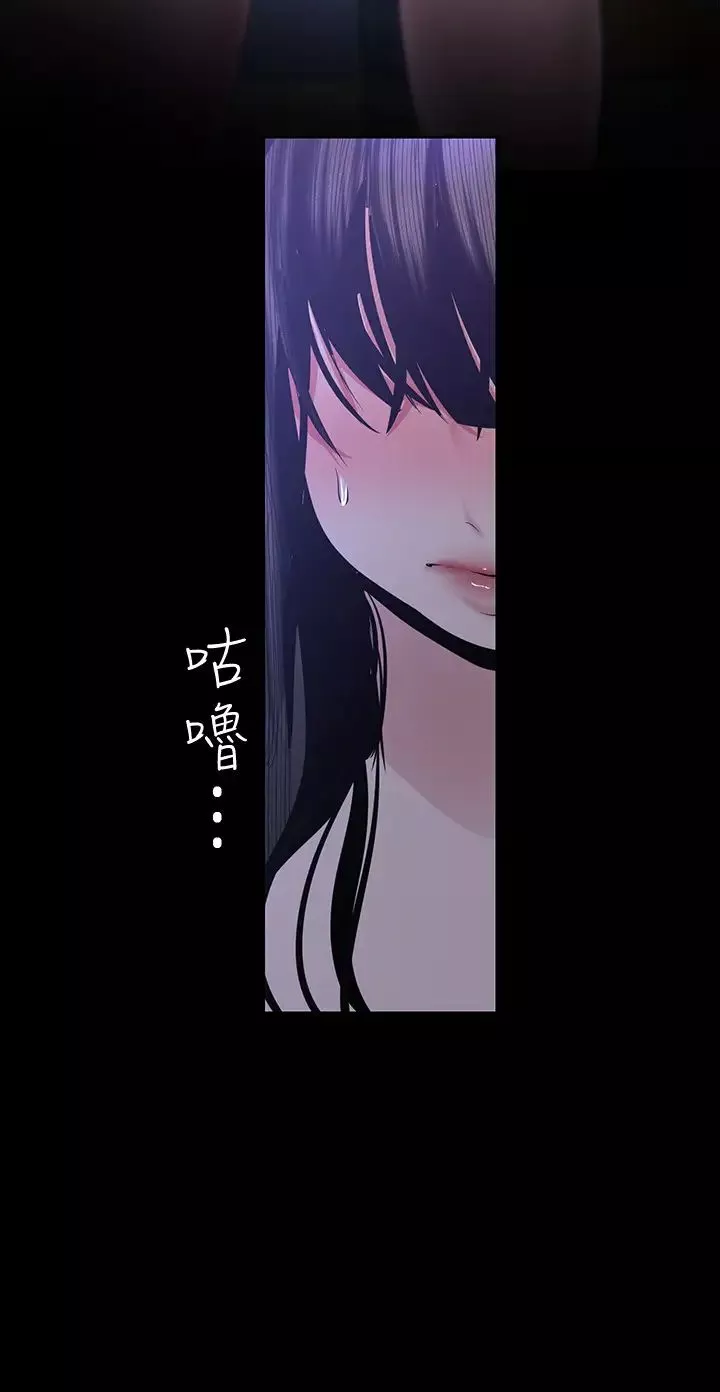 美麗新世界第93話-貞淑無窮無盡的欲望