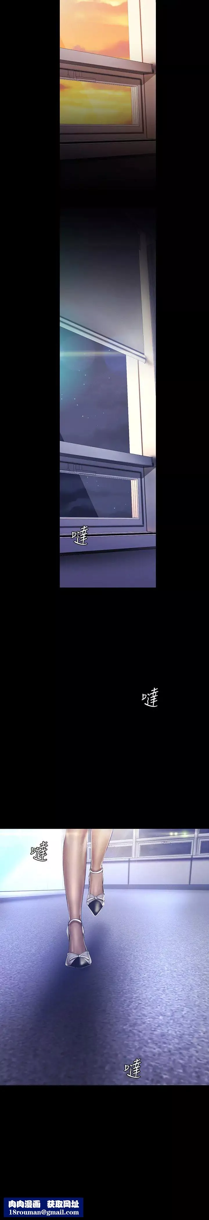 美麗新世界第101話-浴缸挺寬的，要不要一起洗?