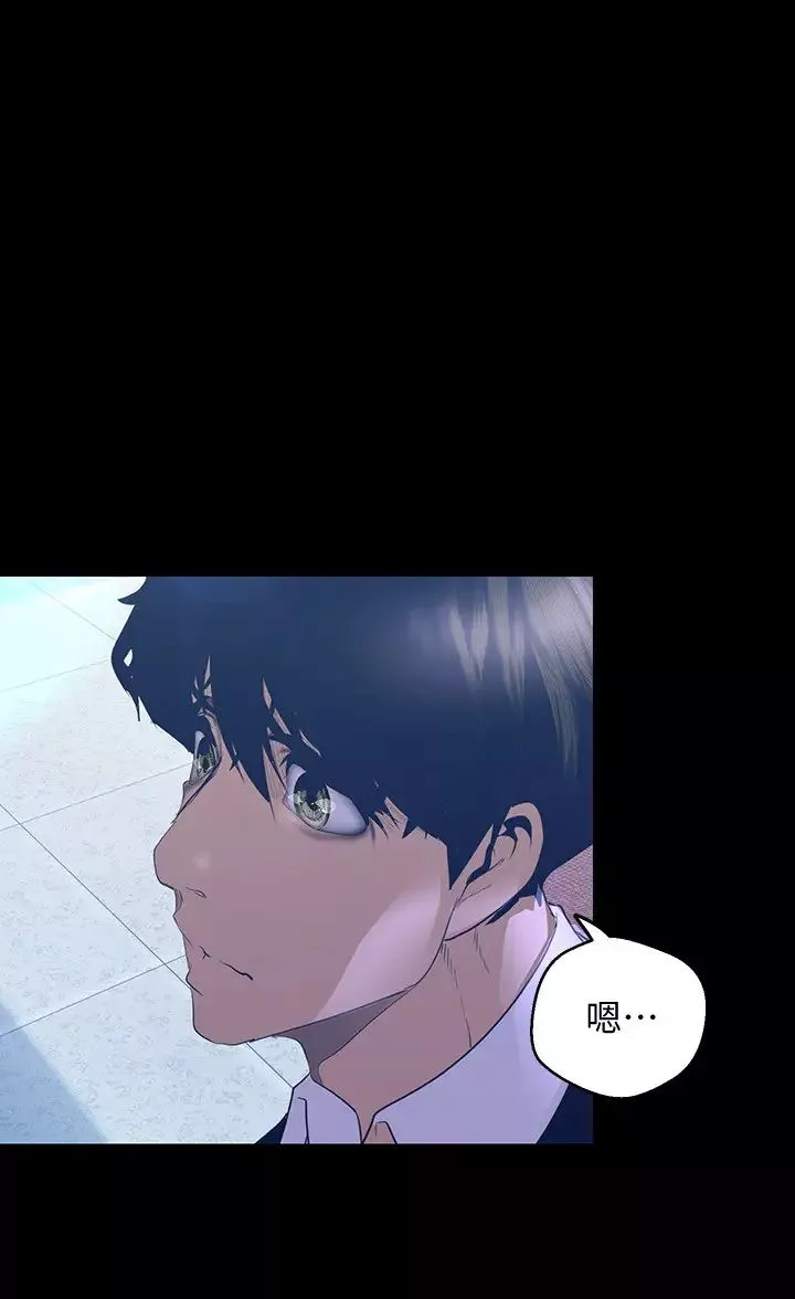 美麗新世界第103話-吃掉牟允貞