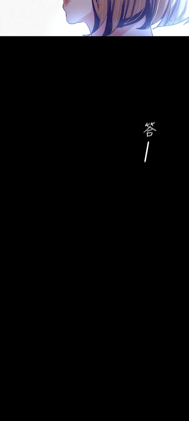 美丽新世界第107话-觊觎淑英的车理事登场