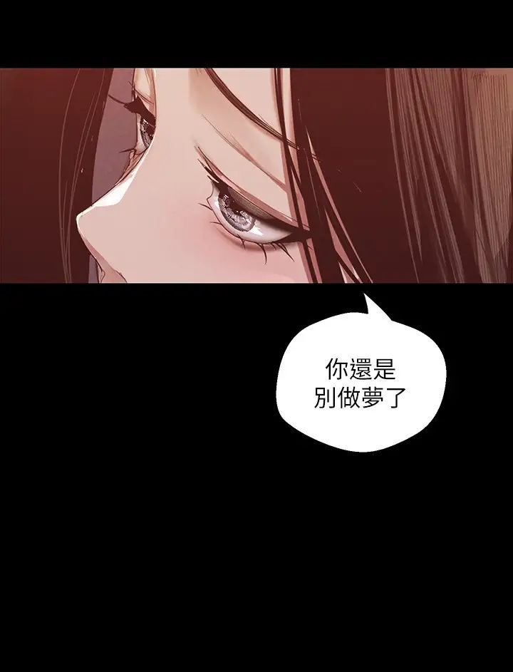 美丽新世界第107话-觊觎淑英的车理事登场