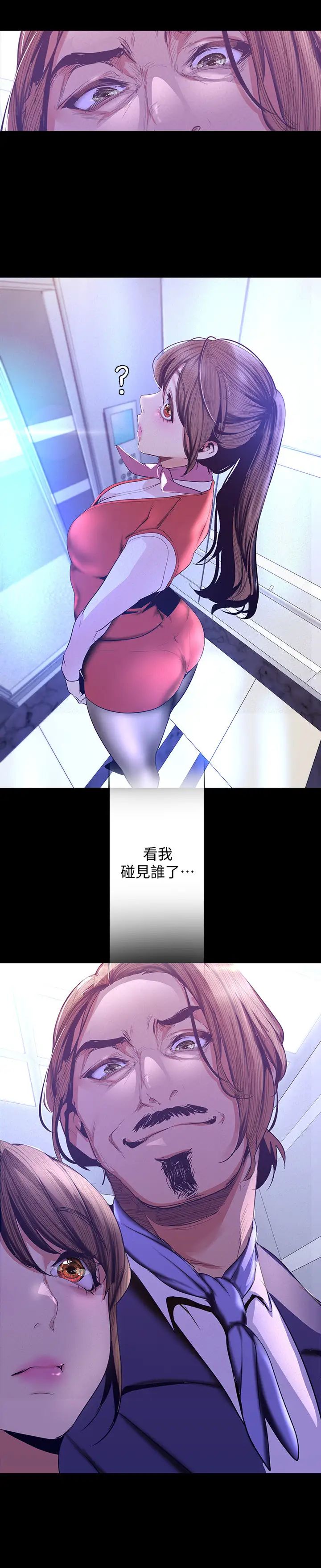 美丽新世界第107话-觊觎淑英的车理事登场