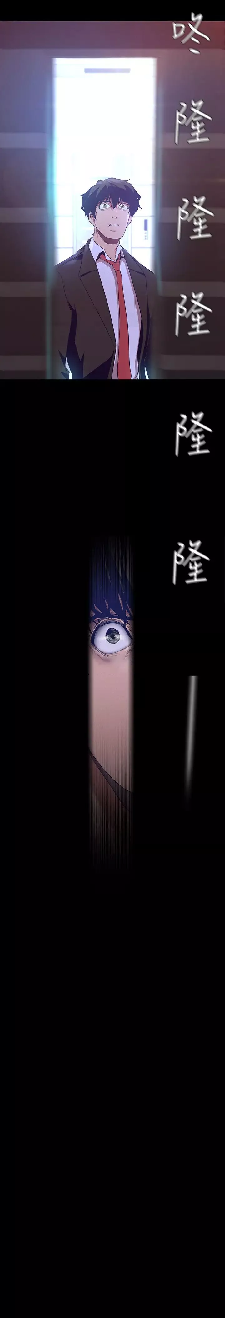 美麗新世界第107話-覬覦淑英的車理事登場