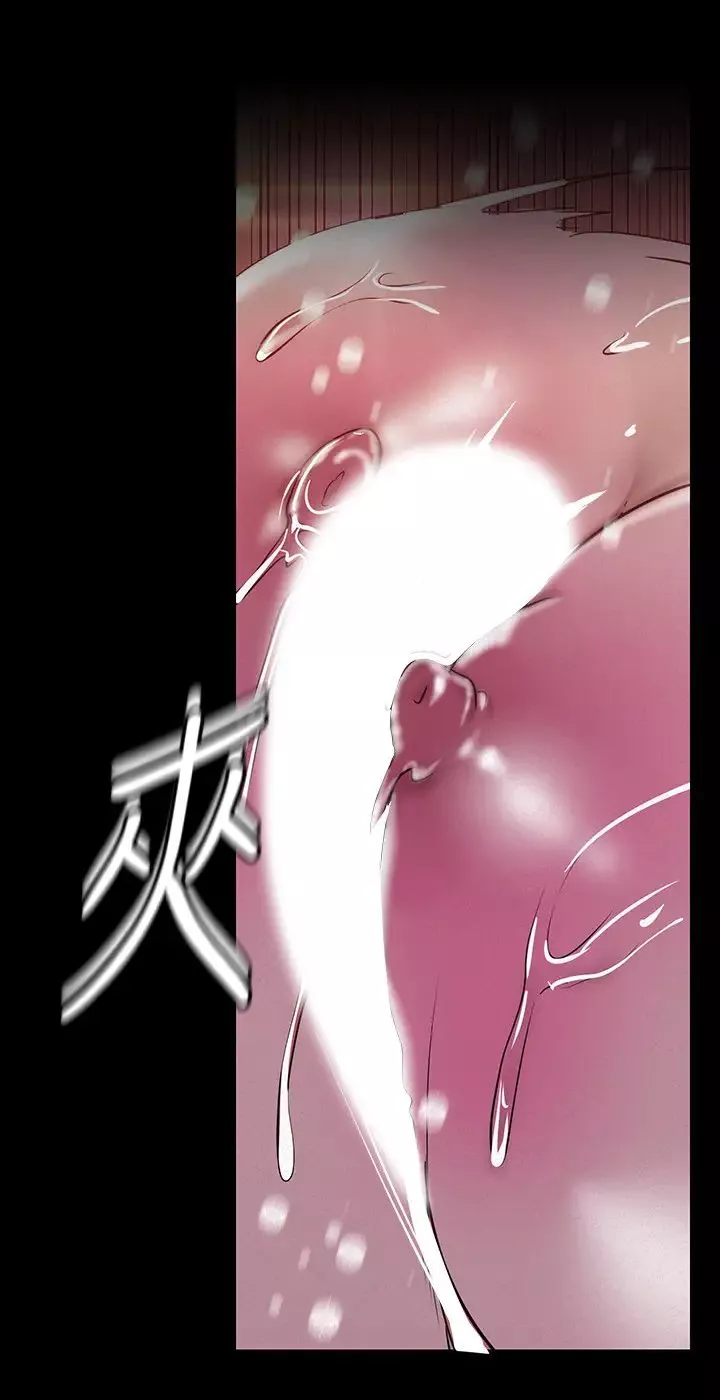 美麗新世界第116話-不要舔了，快插進來…主人