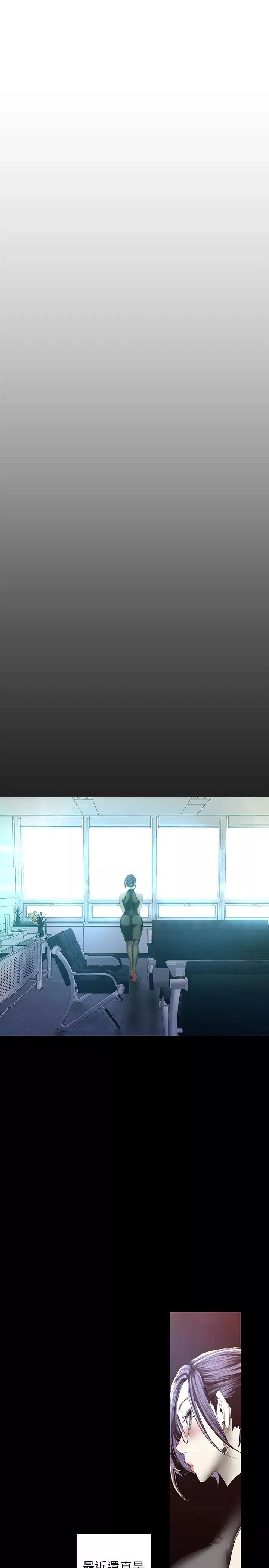 美麗新世界第119話-怎麼能在百貨公司做這種事?