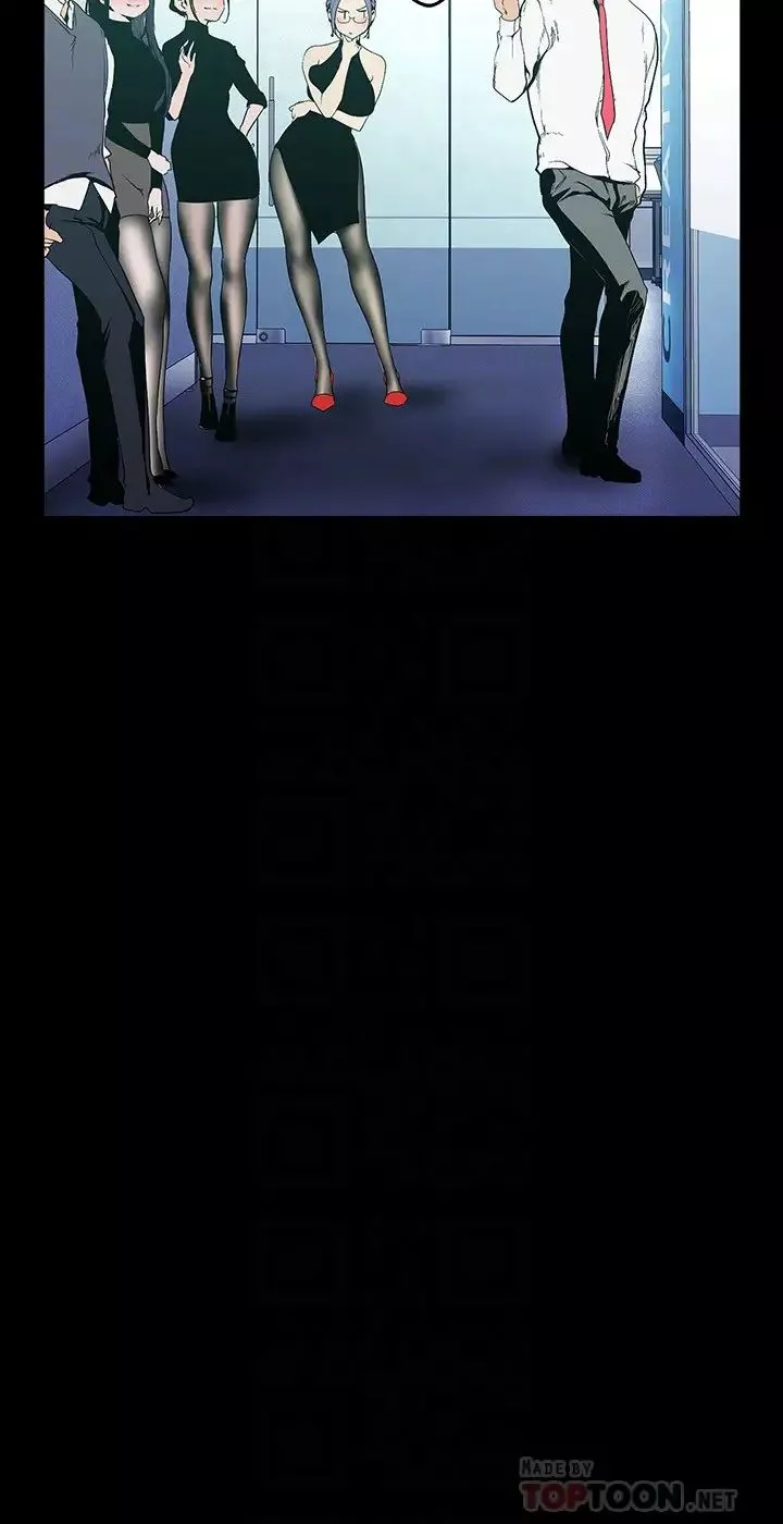 美麗新世界第119話-怎麼能在百貨公司做這種事?
