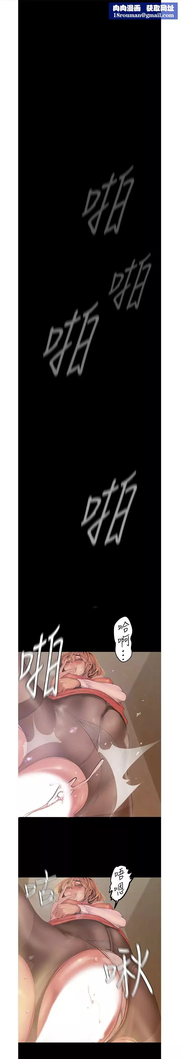 美麗新世界第121話-想看著你的臉做