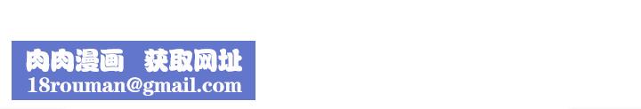 美丽新世界第123话-李豪承…留下来陪我