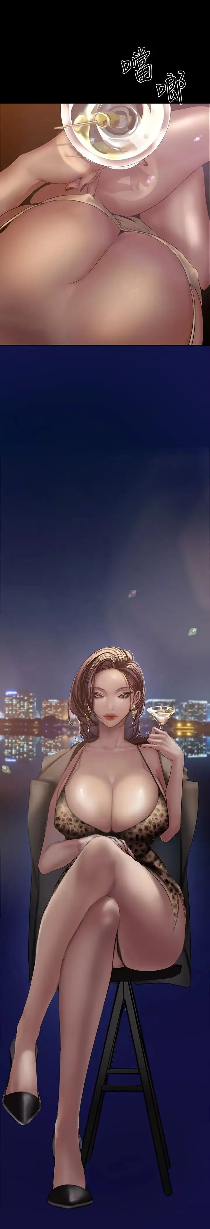 美麗新世界第124話-羅素莉用身體展現真心
