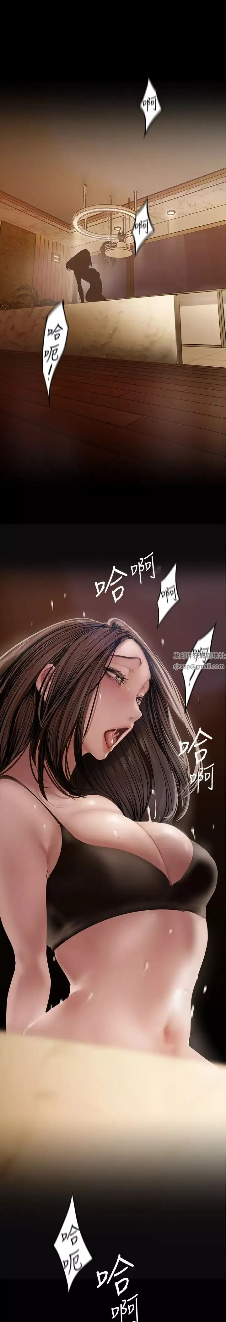美麗新世界第126話-副社長的淫蕩呻吟