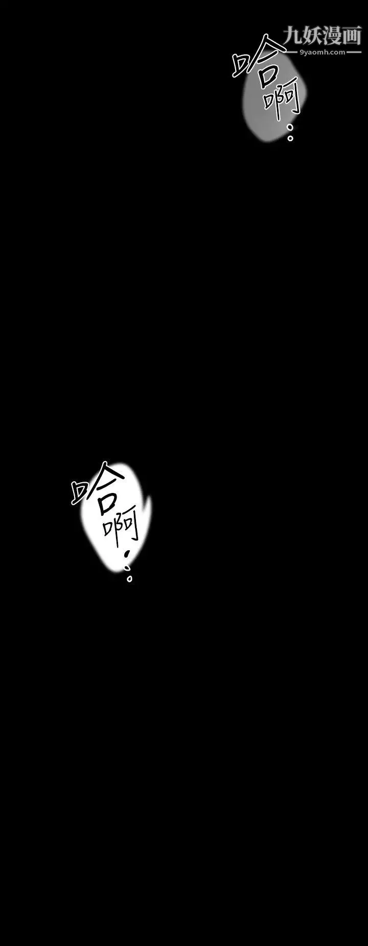 美麗新世界第131話-在倉庫的激情碰撞