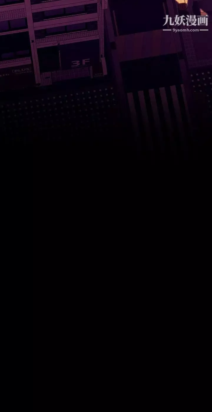 美麗新世界第136話-放長線釣鮑魚