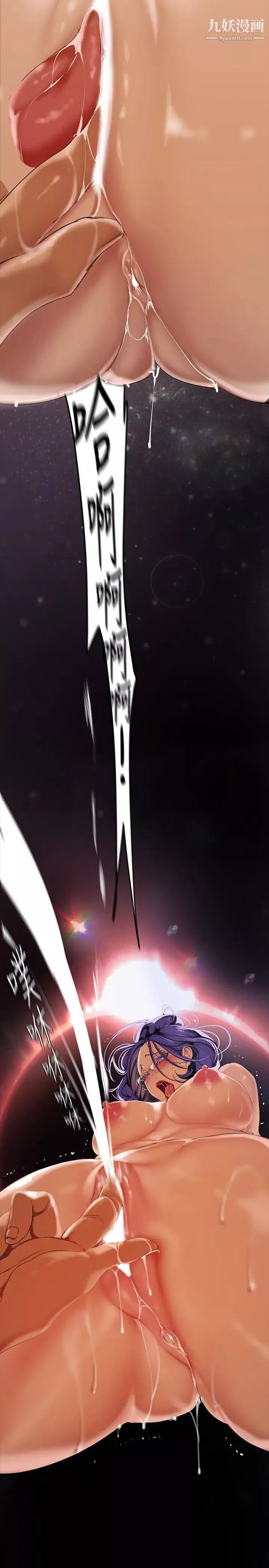 美麗新世界第137話-盡心盡力讓組長高潮