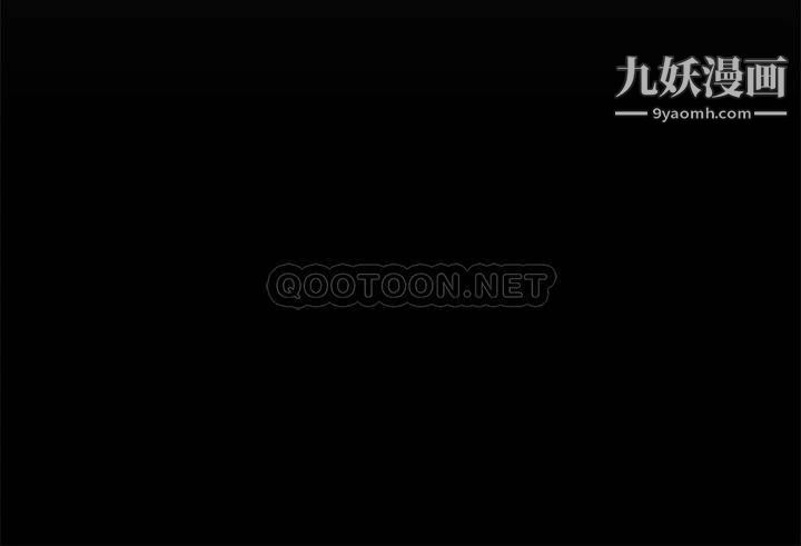 美丽新世界第149话-你要吃我吃整夜吗?