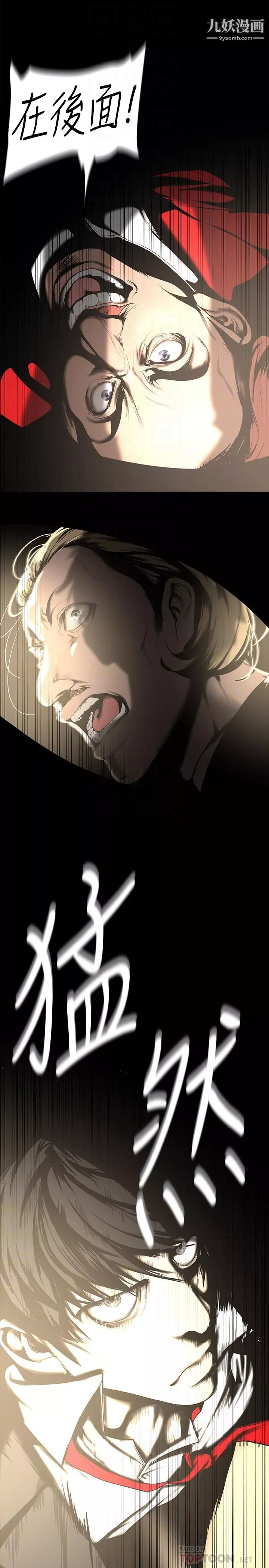 美麗新世界第150話-被歹徒綁住的羅素莉