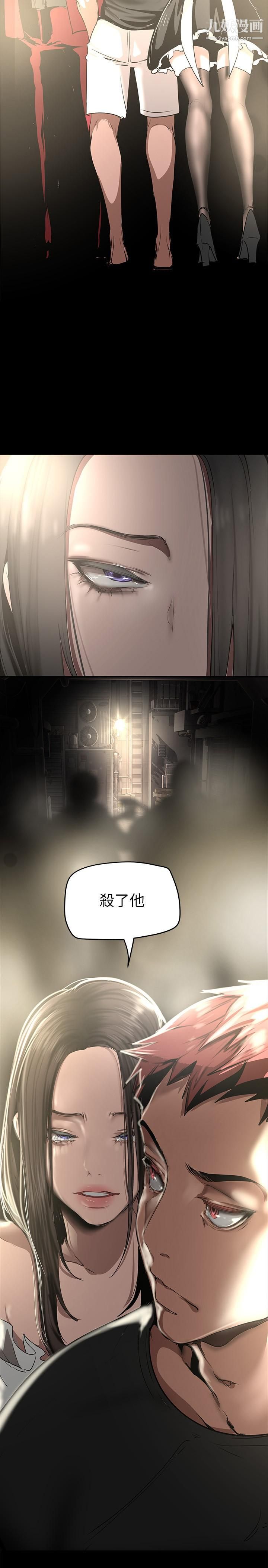 美丽新世界第151话-在病房偷偷露出胸部