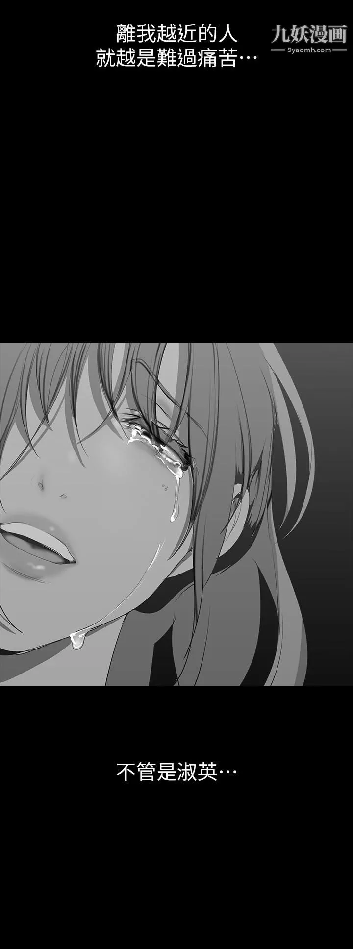 美麗新世界第151話-在病房偷偷露出胸部
