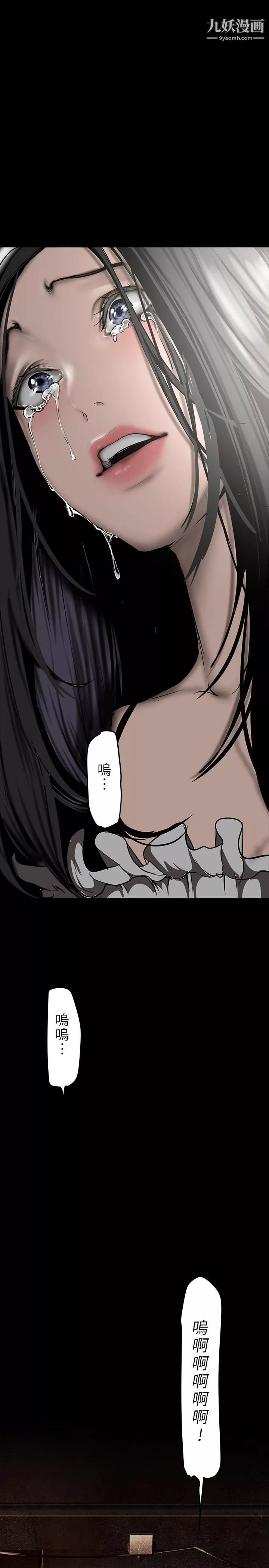 美麗新世界第151話-在病房偷偷露出胸部