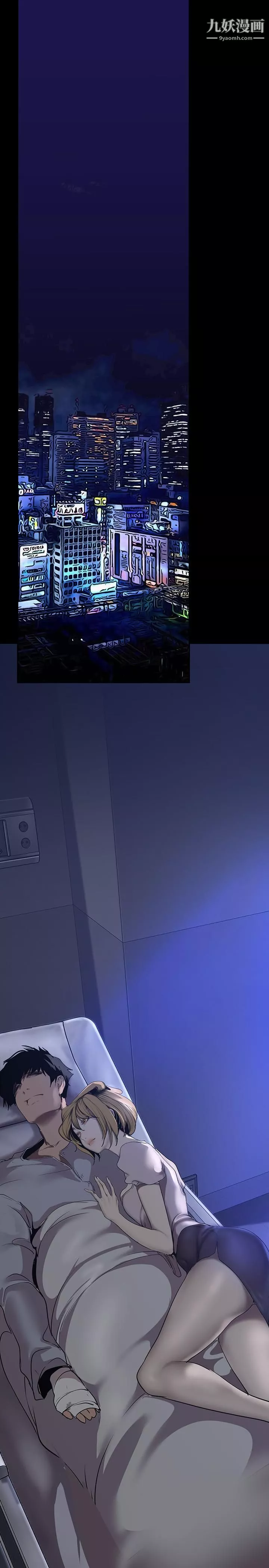 美麗新世界第151話-在病房偷偷露出胸部