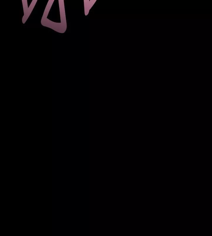美麗新世界第154話-安小薇課長大膽的提議