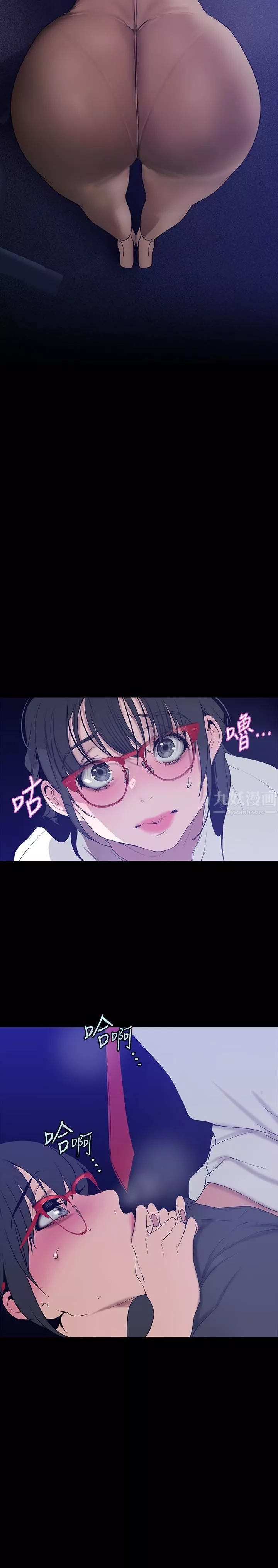 美麗新世界第161話-我能去找別的男人嗎?