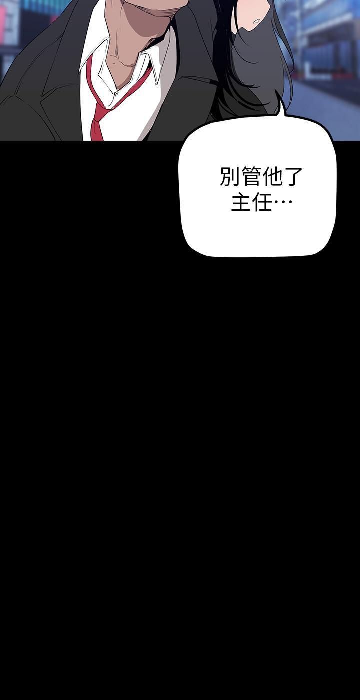 美丽新世界第165话-抢来的东西最美味