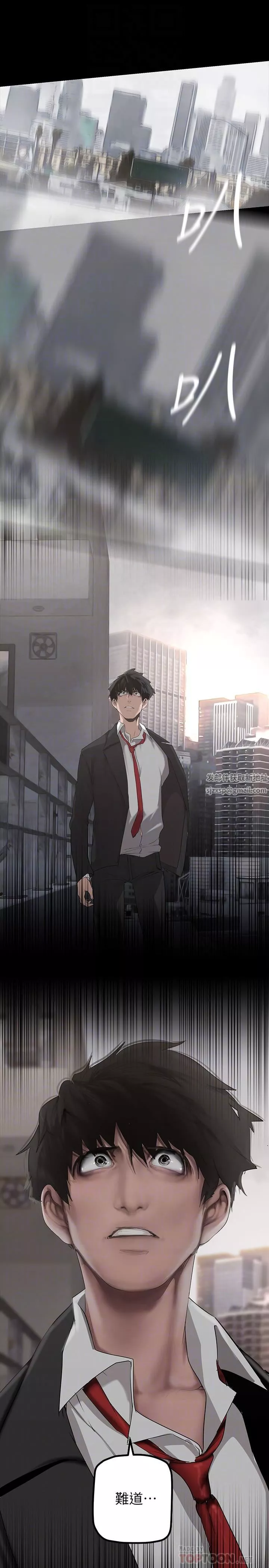 美麗新世界第170話-要不要來我傢看貓?