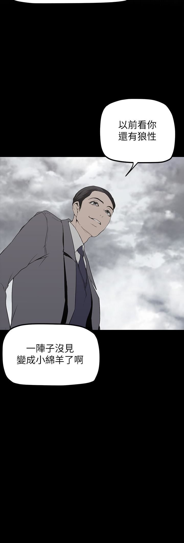 美丽新世界第170话-要不要来我傢看猫?