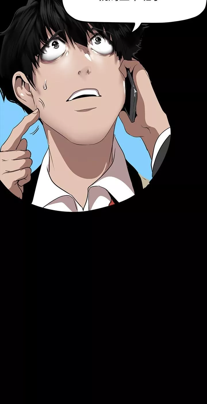 美麗新世界第170話-要不要來我傢看貓?