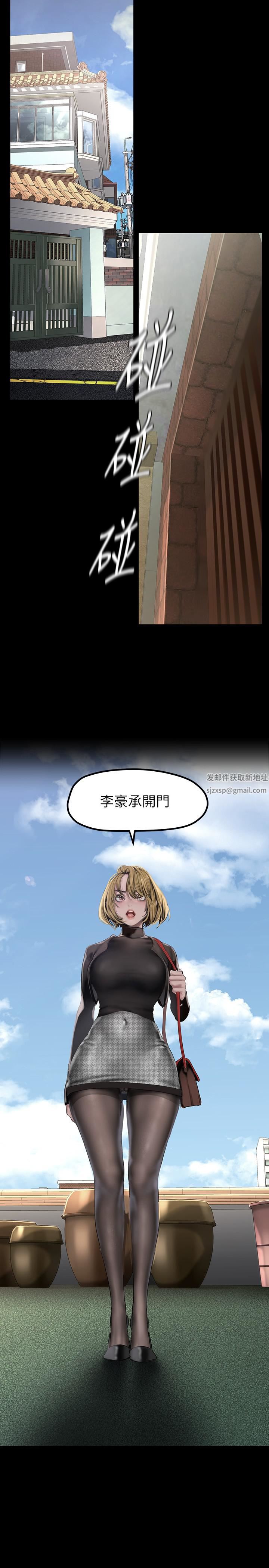 美丽新世界第170话-要不要来我傢看猫?