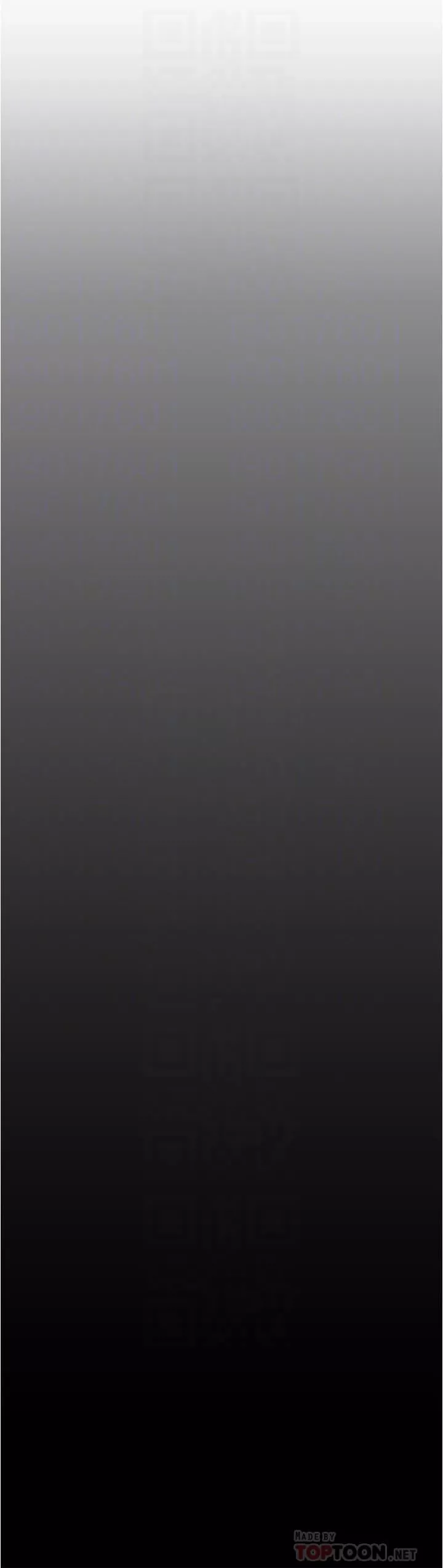 美麗新世界第175話-成為後宮的女人們