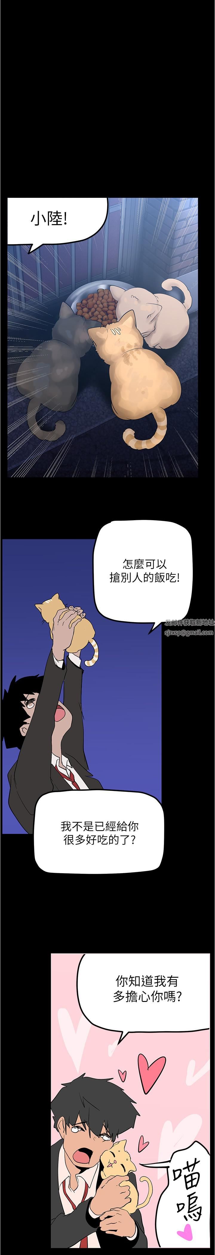 美丽新世界第179话-淑英正式开始演艺工作