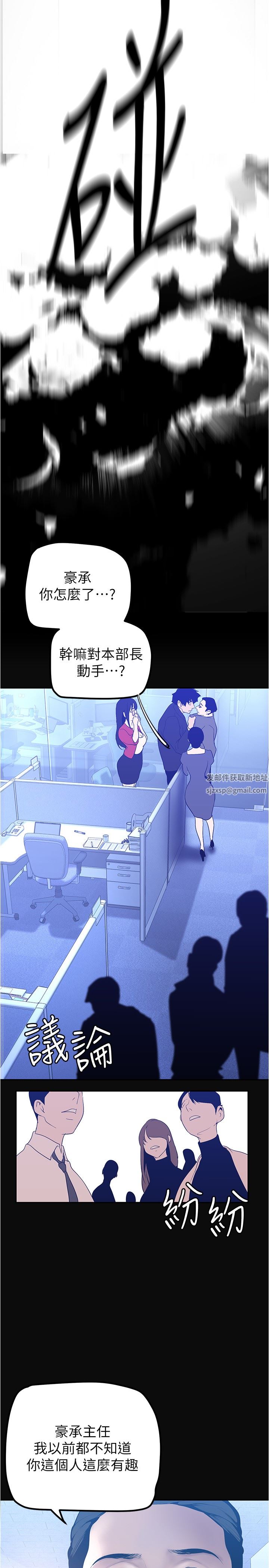 美丽新世界第183话-穿高跟鞋让你硬瞭吗?