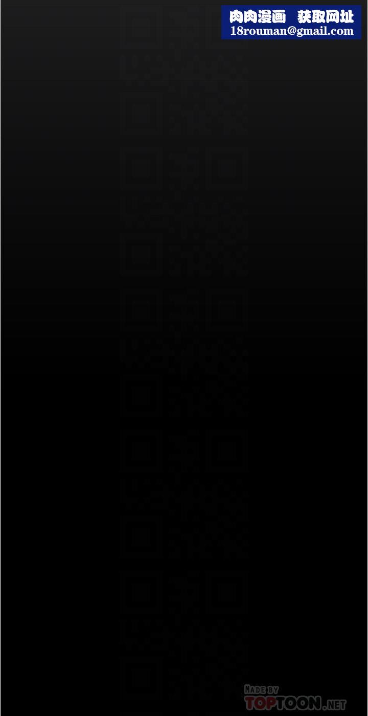 美丽新世界第184话-给下属餵奶