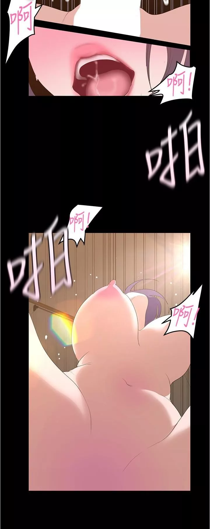 美麗新世界第191話-沖上雲端的美庭和豪承
