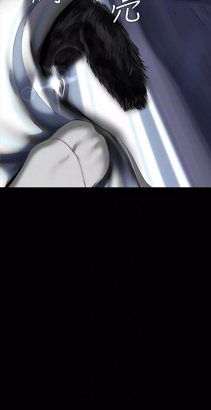 美麗新世界第200話-被插入尾巴的組長