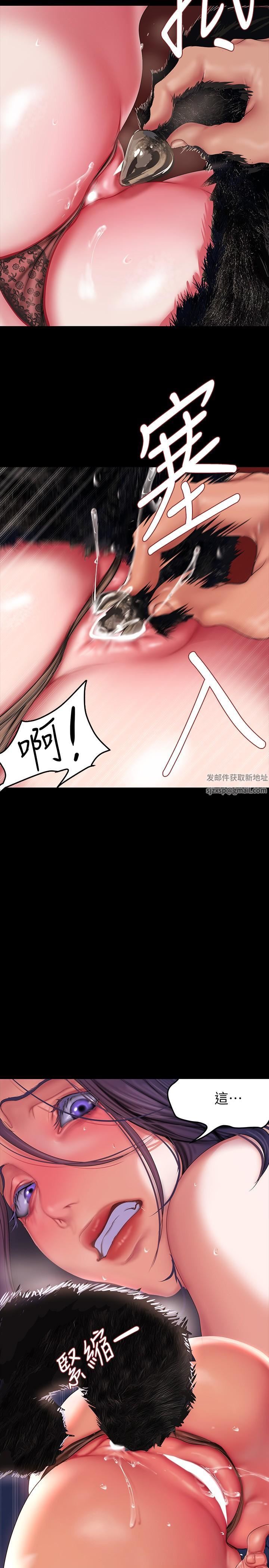 美丽新世界第200话-被插入尾巴的组长
