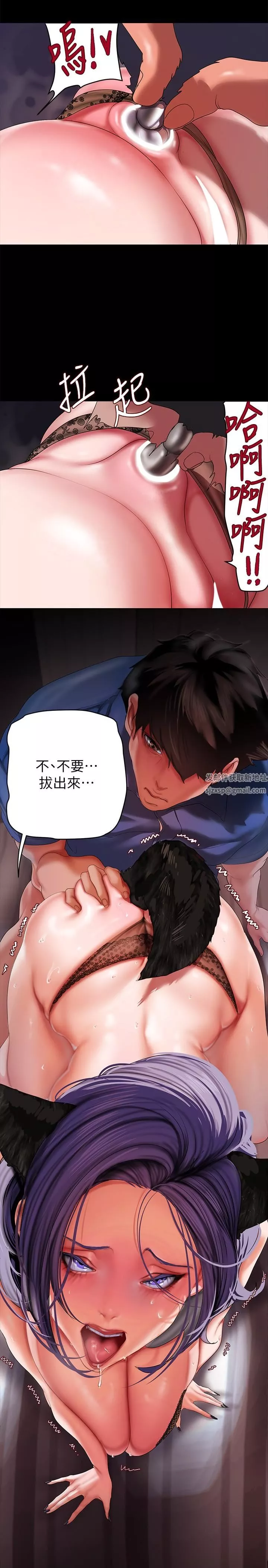 美麗新世界第201話-前後都被塞滿滿的組長