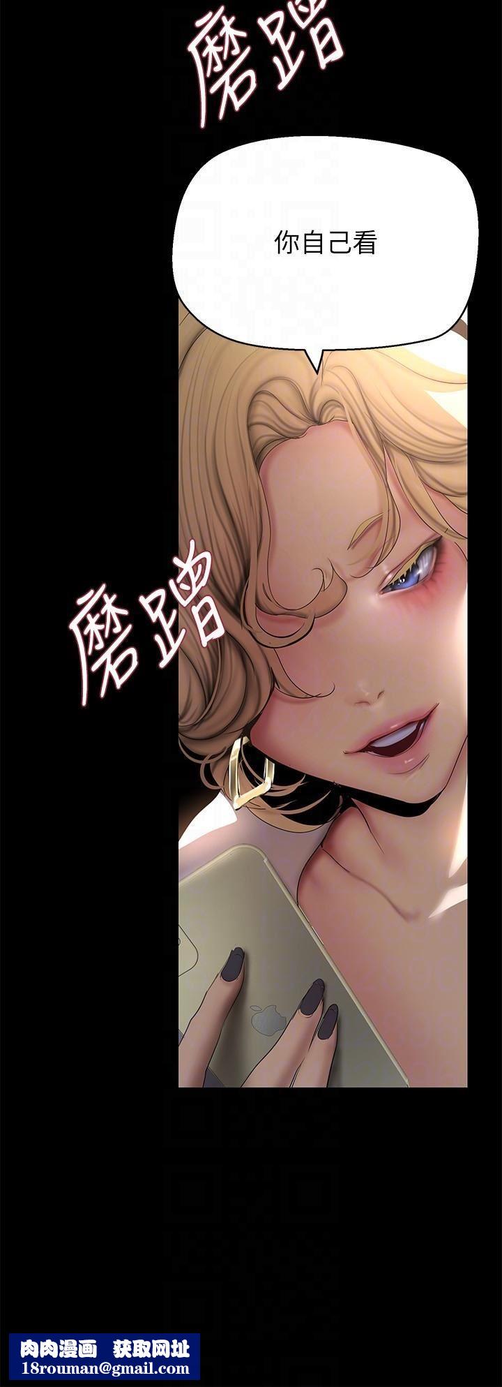 美丽新世界第203话-书潾吃醋的态度