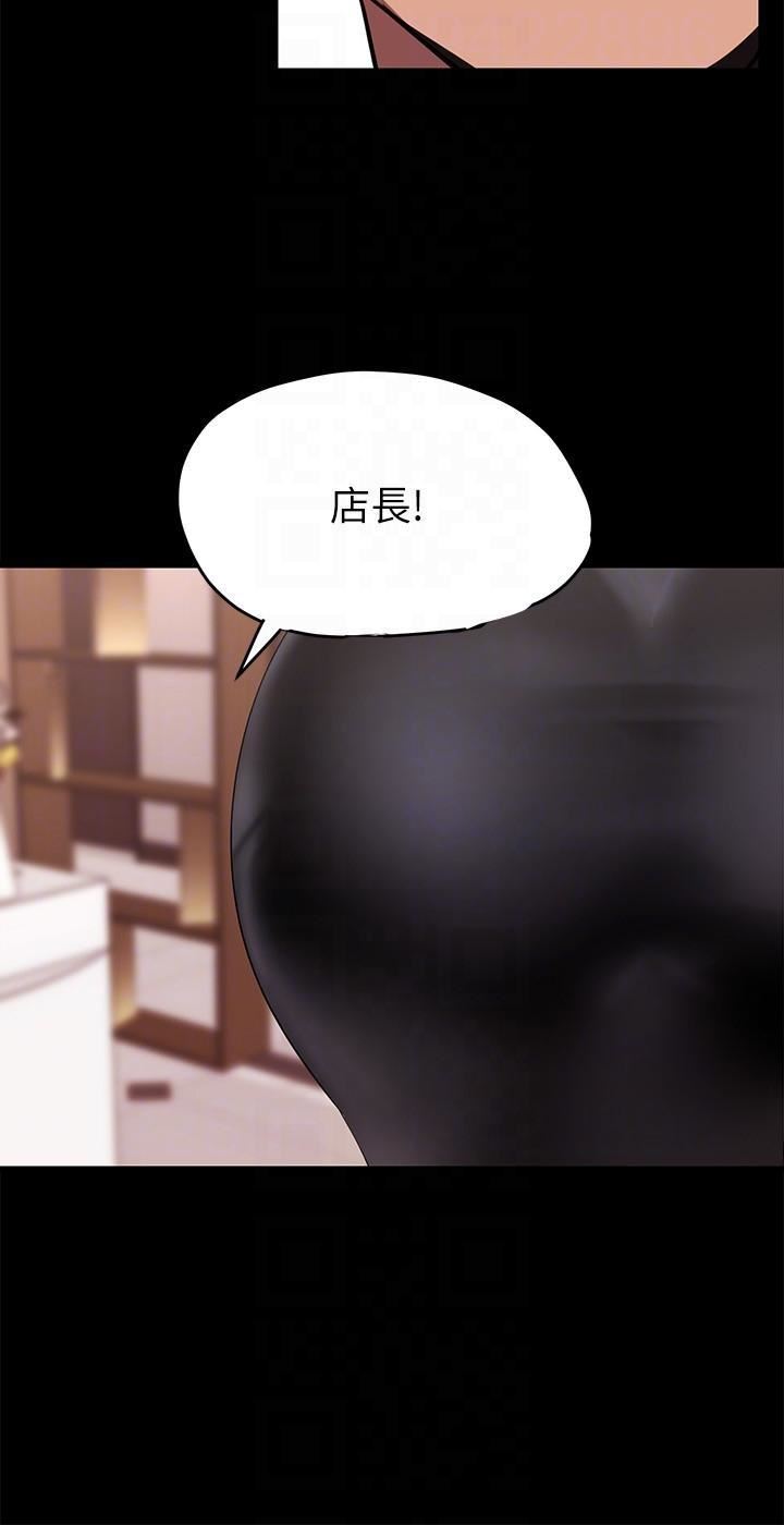 美丽新世界第203话-书潾吃醋的态度