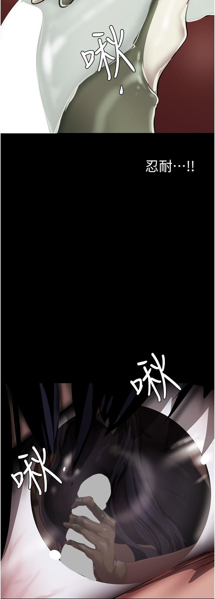 美丽新世界第204话-书潾的鸿门宴