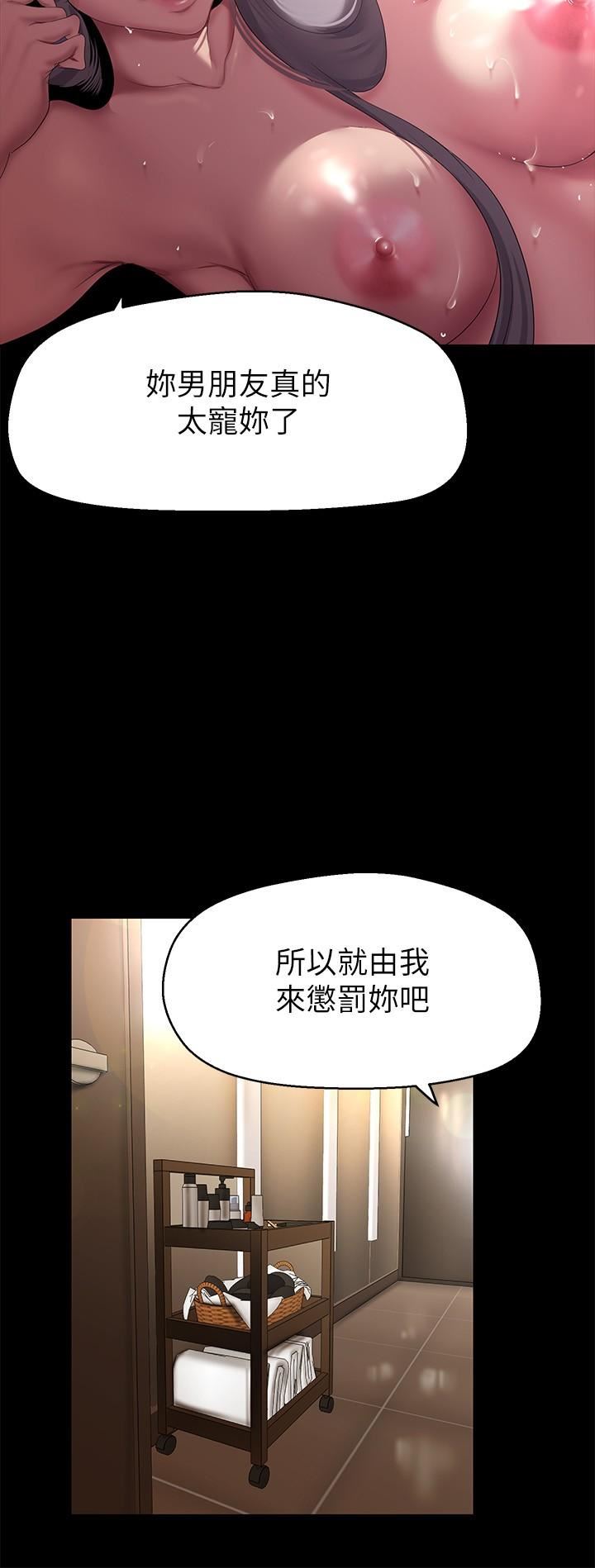 美丽新世界第207话-双管齐下的极致高潮